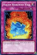 HA05-EN030 Super Rare (SR) : Molten Whirlwind Wall/Burning Heat Wind Wall