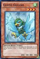 HA05-EN037 [Super Rare] : Gusto Gulldo / Gusta garde