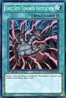 HA05-EN057 [Super Rare] : First Step Towards Invasion