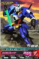 PR-036 [PR] : Gundam AGE-1 Sparrow