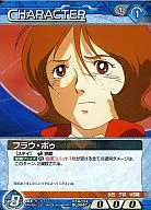 01A/CH BL004C [C] : Frau Bou