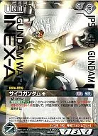 01A/U BK005R [R] : Psycho Gundam (estampado en caliente de oro)