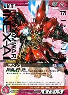 01A/U RD006R [R] : シナンジュ (estampado en caliente dorada)