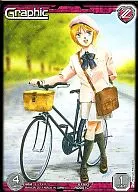 01A/G RD001C[C]：エルピー・プル