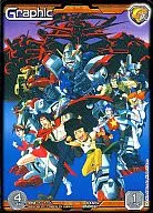 01A/G BN002C [C] : G Gundam