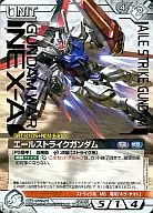 01A/U WT004R [R] : Air Strike Gundam (gold hot stamping)