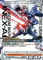 01A/U WT005R[R]：ソードストライクガンダム(金箔押し)