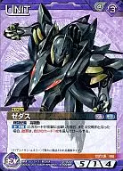 01A/U VT009R [R] : Zedas