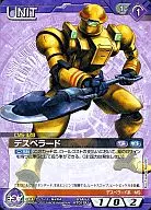 01A/U VT010U [U] : Despellard