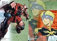 Shaa Special Za/Shaa Aznable