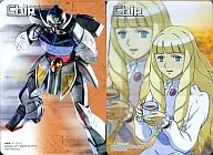 Gundam / Kiel Heim