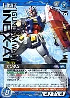 01A/U BL001R [R] : Gundam (gold hot stamping)