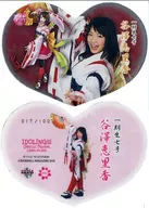 D03 : Erika Yazawa (/ 100) / Miko's Die Cut Card / Idling! Official Trading Card! 2012