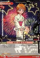 01-003 : (Gold hot stamping) Summer Festival Bisumi Nagisa