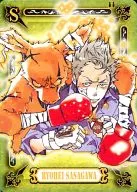 Support Card 138 Rare : (Hollow) Fast Self Healing