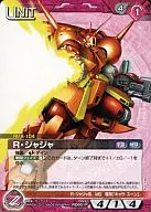 00/U RD001P [P] : R. Jaja