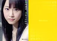 UTBvol. 194 ⑫ : Rena Matsui / Bulletin "UTB" Appendix Torayca