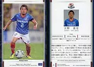3[標準卡A]:天野貴史(KIRA平行規格)
