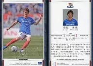 4 [Regular Card A] : Yuzo Kurihara (Kira Parallel)