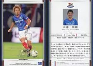 7 [Regular Card A] : Shingo Hyodo