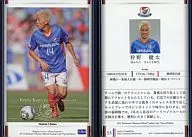 13[常规卡A]:狩野健太