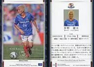 13 [Regular Card A] : kenta Kano (Kira Parallel)