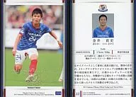 22 [Regular Card A] : 貢史 Kanai