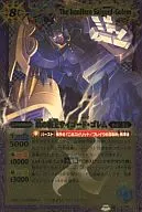 BS15-X06 [X] : Hao de acero Sigordo Go Rem