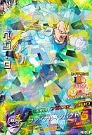 H5 06 [super raro] : Vegeta