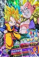 H7-13 [Super Rare] : Goten Son