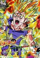 H7-15 [Superraro] : Vegeta