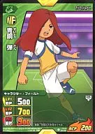 020/054 [FR] : balas de bronce