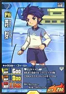 033/054 [FR] : Yukimura 豹牙