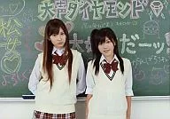 Haruna Kojima / Miho Miyazaki / Hohyo Diamond / HMV Special Official photo