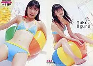 015 : Yuko Ogura / WEEKLY CHANPION QUEEN ☆ CARD
