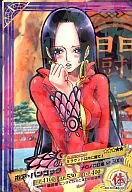 03 a 46 [UC] : Boa Hancock