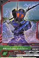 03-35[C]：仮面ライダー電王 ロッドフォーム