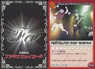 K1-06[普通卡]:差通信