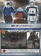 K1-24B[普通卡]:第218章