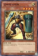 YSD6-KR006 [N] : gambranita