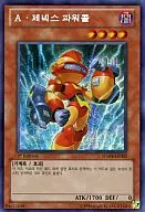 HA04-KR002 [SE] - A. Power Call