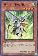 HA04-KR011 [Super Rare] : Draguti-Militum