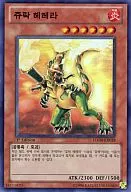 HA04-KR018 [Super Rare] : Jurak Herrera