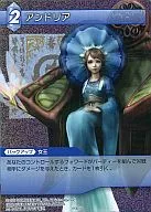 4-082U [U] : (Holo) Andoria