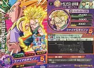 PBC3-04 [P] : Trunks : Infancy