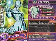 PBC3-11 [P] : メタルクウラ
