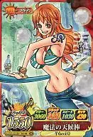 IC1-08 [R] : Nami