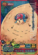 IC1-16 [Super Rare] : Tony To Knee Chopper