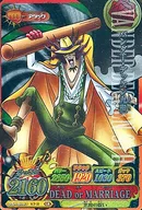 IC2-33 [GR] : Bandar Decken IX