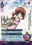 Ver. 2.0/0140A [K] : (Kira) Shoko Iwanaga (オダワラハコネ Gold hot stamping with signature)